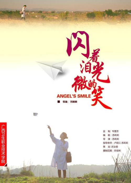 新加坡degree