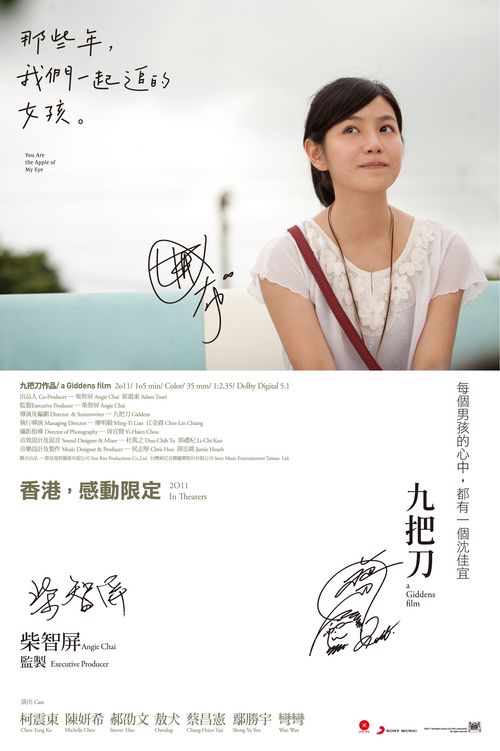 西武芸術科学大学学生卡办理
